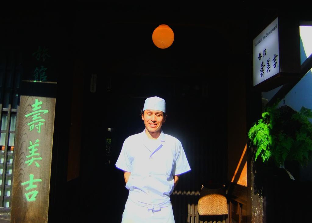 Sumiyoshi Ryokan Takayama  Bagian luar foto
